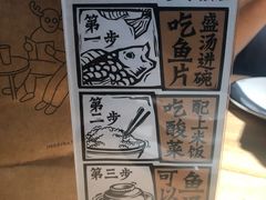 -太二酸菜鱼(深圳布吉万象汇店)