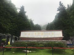 -井冈山革命烈士陵园