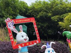-杭州野生动物世界