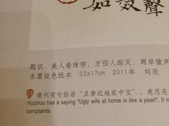 -中国徽菜·徽商故里(远大店)