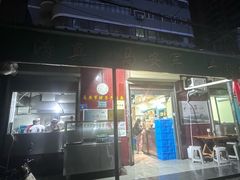 -清真·马安军辣子牛肉面