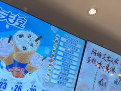 -DQ·蛋糕·冰淇淋(湖景东路店)