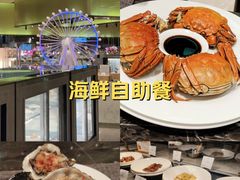 -前海华侨城JW万豪酒店·都会尚膳自助餐厅·熟成牛排海鲜酒水畅飨