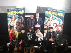 -英皇电影城(英皇集团中心IMAX店)