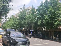 -红豆园(文林街店)
