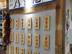 -東門韩国传统烤肉·韩国料理(银座直营店)