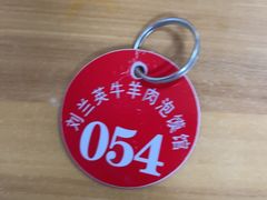 -刘兰英牛羊肉泡馍(立新街店)