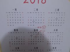 -逃脱反斗城沉浸剧情密室(阳光新业中心店)