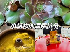 -福照楼汽锅鸡·云南特色菜(万达广场店)