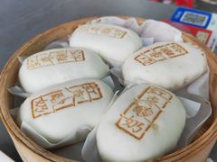 红枣酸奶包-阿弟特色海鲜餐厅·大排档(平潭店)