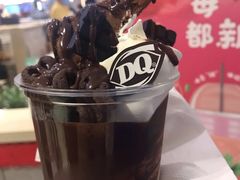 -DQ·蛋糕·冰淇淋(合生汇店)