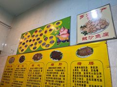 -华哥新鲜猪精品美食