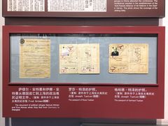 -中国人民抗日战争纪念馆