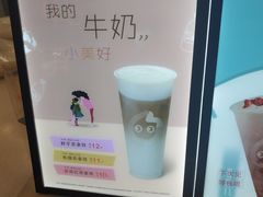 -CoCo都可(北新桥店)