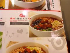 菜单-钰花溪(国瑞城店)