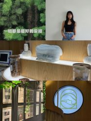 -愉己冥想·护发专门店