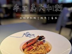 -厨魔