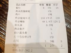 -阿多私房菜(顺德店)