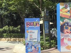 -武汉玛雅海滩水公园