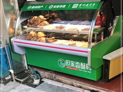 -但家香酥鸭(花溪民主路店)