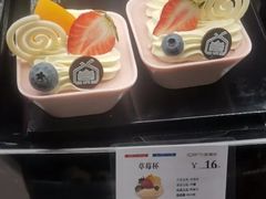 草莓杯-欧佩拉(红星路店)
