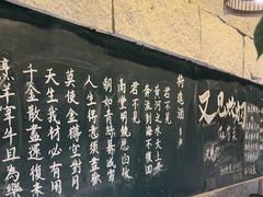 -又见炊烟私房菜(敬亭路店)