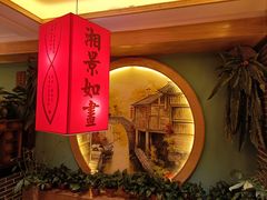 -湘水谣(芙蓉店)