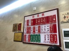-達揚原味燉品(文明路店)