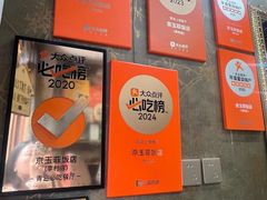 -京玉菲饭店(李村店)