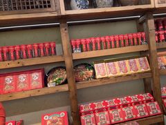 -嘉凌码头·重庆特产手工火锅底料(洪崖洞九楼店)