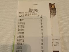 -春满园·早茶·粤菜·宴会(前海店)