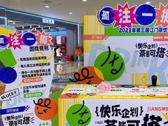 -新汇大融城