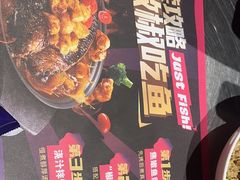 -匠子烤鱼(远大购物中心店)