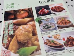 -大树餐厅(朝阳大悦城店)