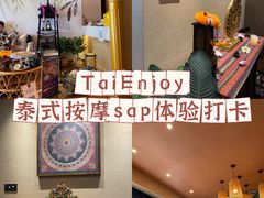 -泰享受·泰式按摩·SPA(榕城广场店)
