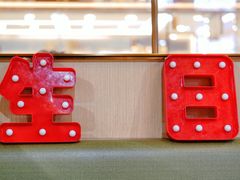 -海底捞火锅(杭州滨江九宜城店)