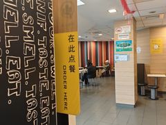 -麦当劳(乳山路店)