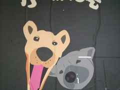 -小板凳(四公里店)