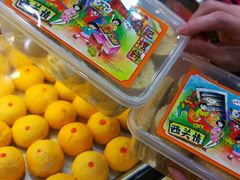 杏仁饼-赞记龙凤礼饼(广州市二宫向群宾馆店)