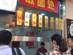 -美玲拉面(鞍山西道店)