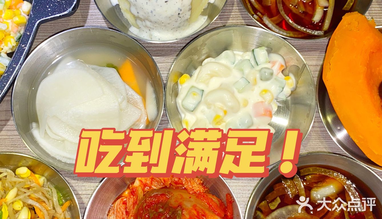 满桌和牛的韩式烤肉店