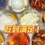 满桌和牛的韩式烤肉店