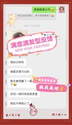 -33形象美妆美发衣橱管理中心