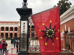 -辛亥革命博物院北区