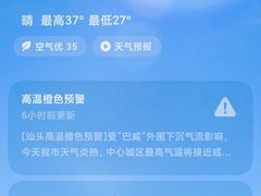 -星巴克(汕头群光广场店)