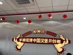-塔斯汀中国汉堡(嘉禾望岗地铁站店)