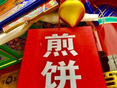 -白魁老号饭庄(交道口店)