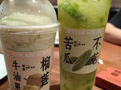 -旺爷砂锅·茶作(国贸城店)