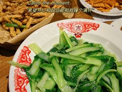 -肖记公安牛肉鱼杂馆· 省级非物质文化遗产(仁和路店)