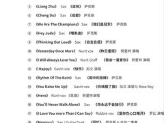 -交通银行前滩31演艺中心